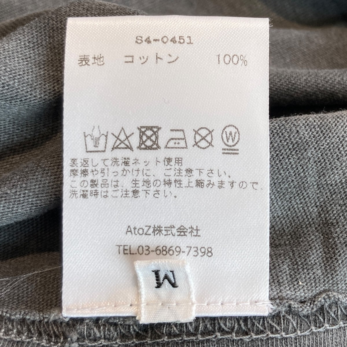 BASICKS(ベイシックス) TシャツS4-0451 S4-0451 グレー サイズ M