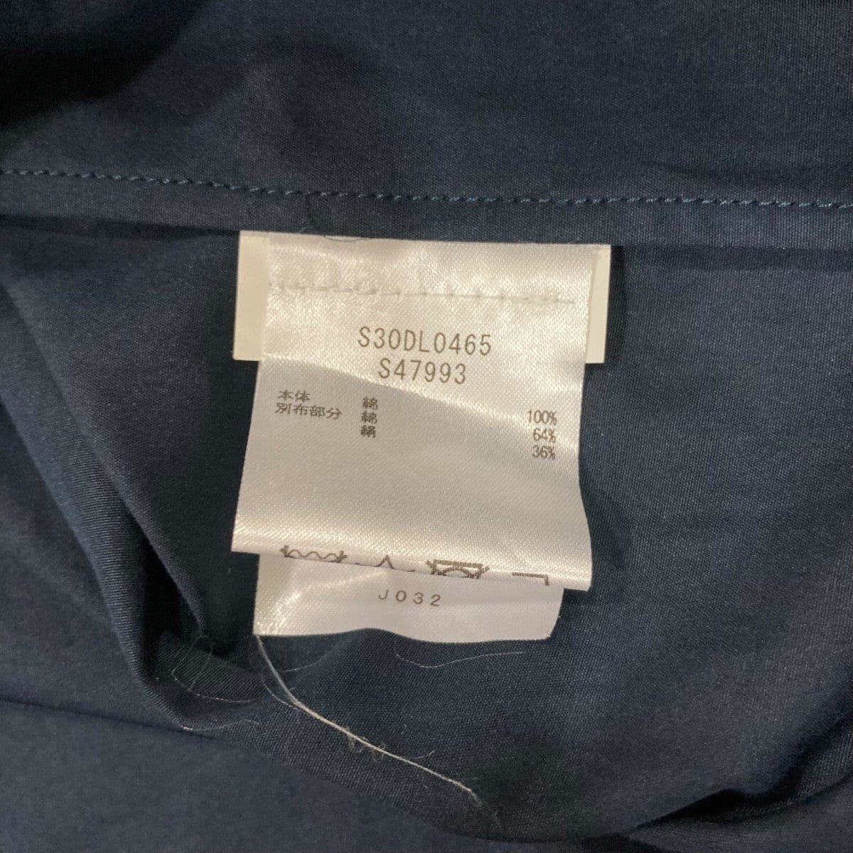 Maison Margiela(メゾンマルジェラ) 20SSCOLLARLESS SHIRT