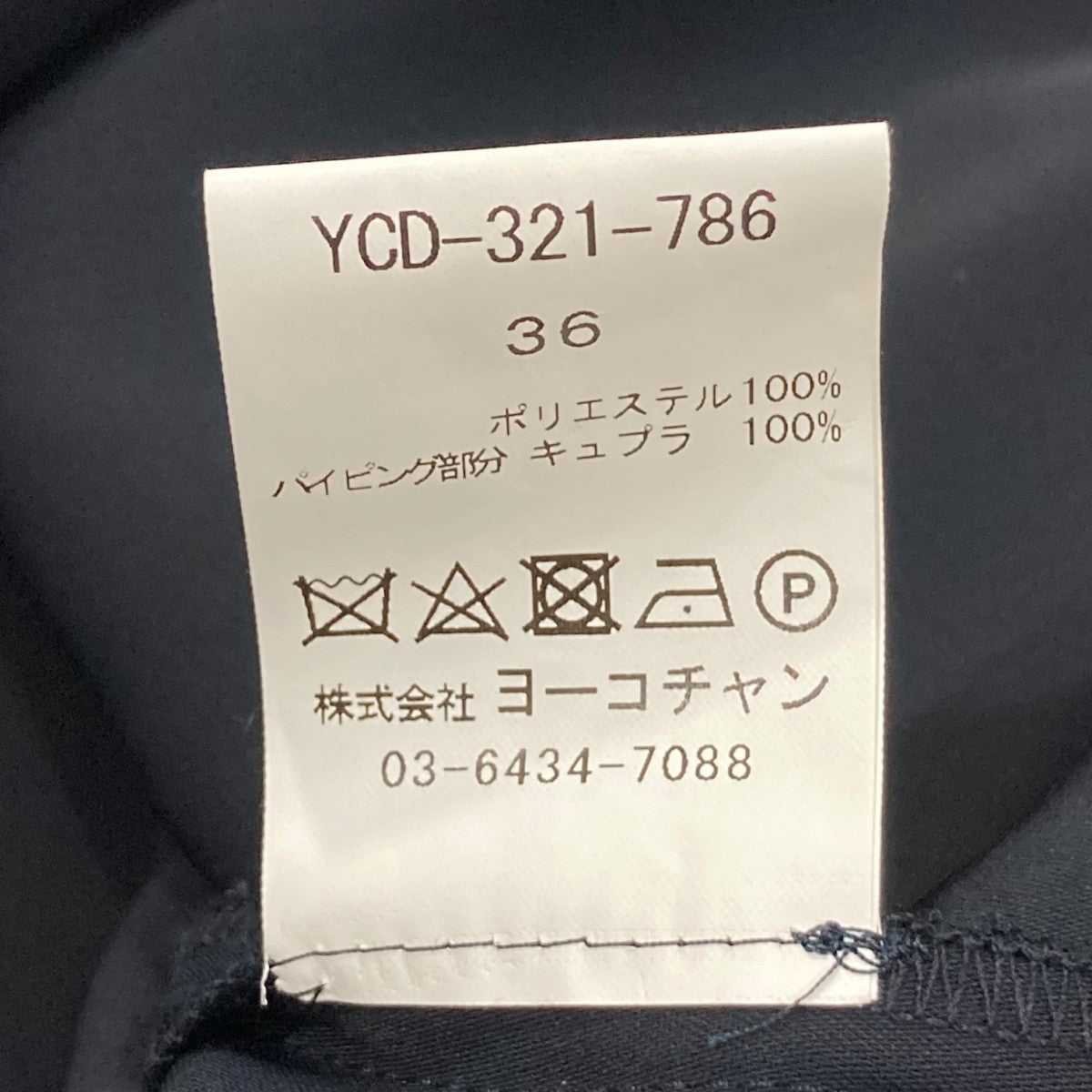 YOKO CHAN(ヨーコチャン) ロングスリーブワンピースYCD-321-786