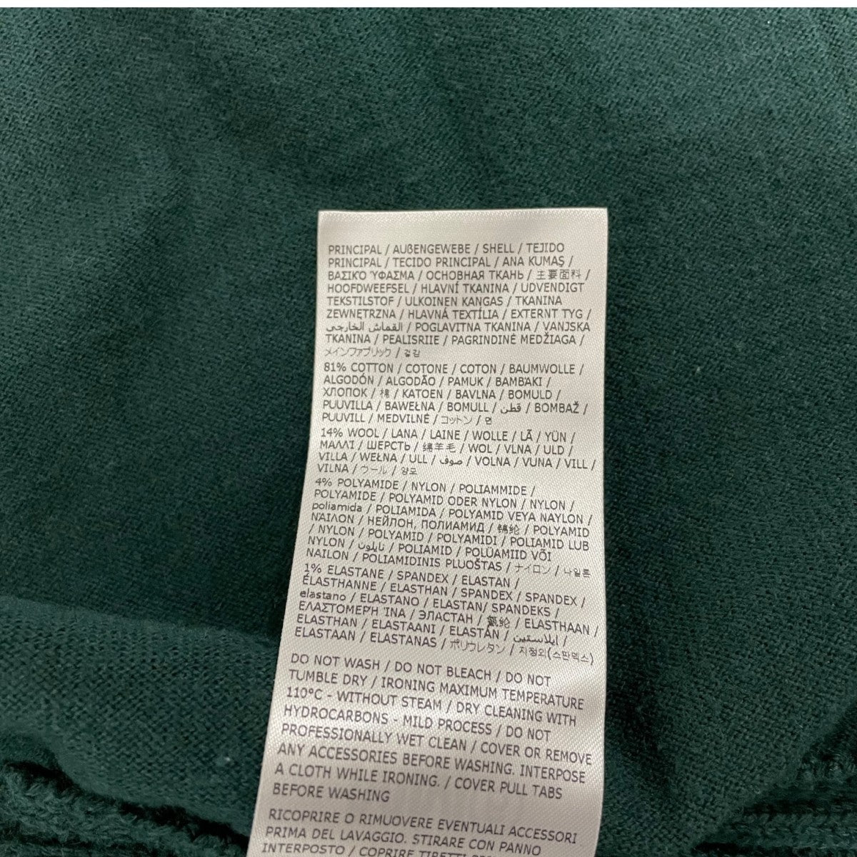 MM6 Maison Margiela 23SSダメージ加工ドライバーズニットS52GP0137 古着・中古-7枚目のアイテム画像