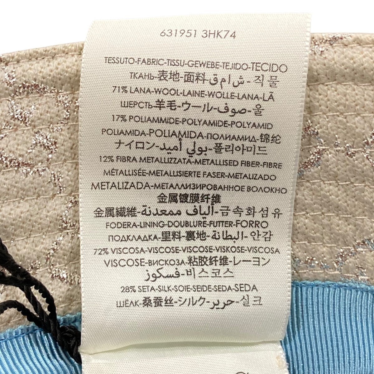 GUCCI GGラメ バケットハット 古着・中古-7枚目のアイテム画像