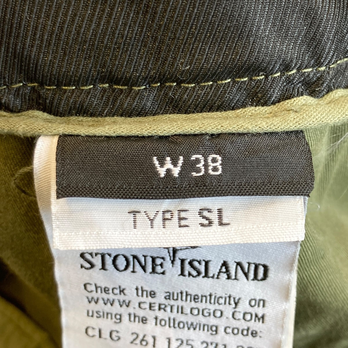 STONE ISLAND パンツ671530404 古着・中古-5枚目のアイテム画像