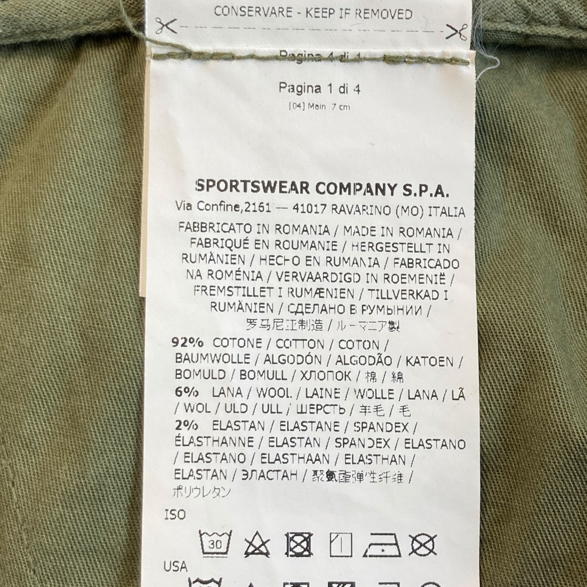 STONE ISLAND パンツ671530404 古着・中古-6枚目のアイテム画像