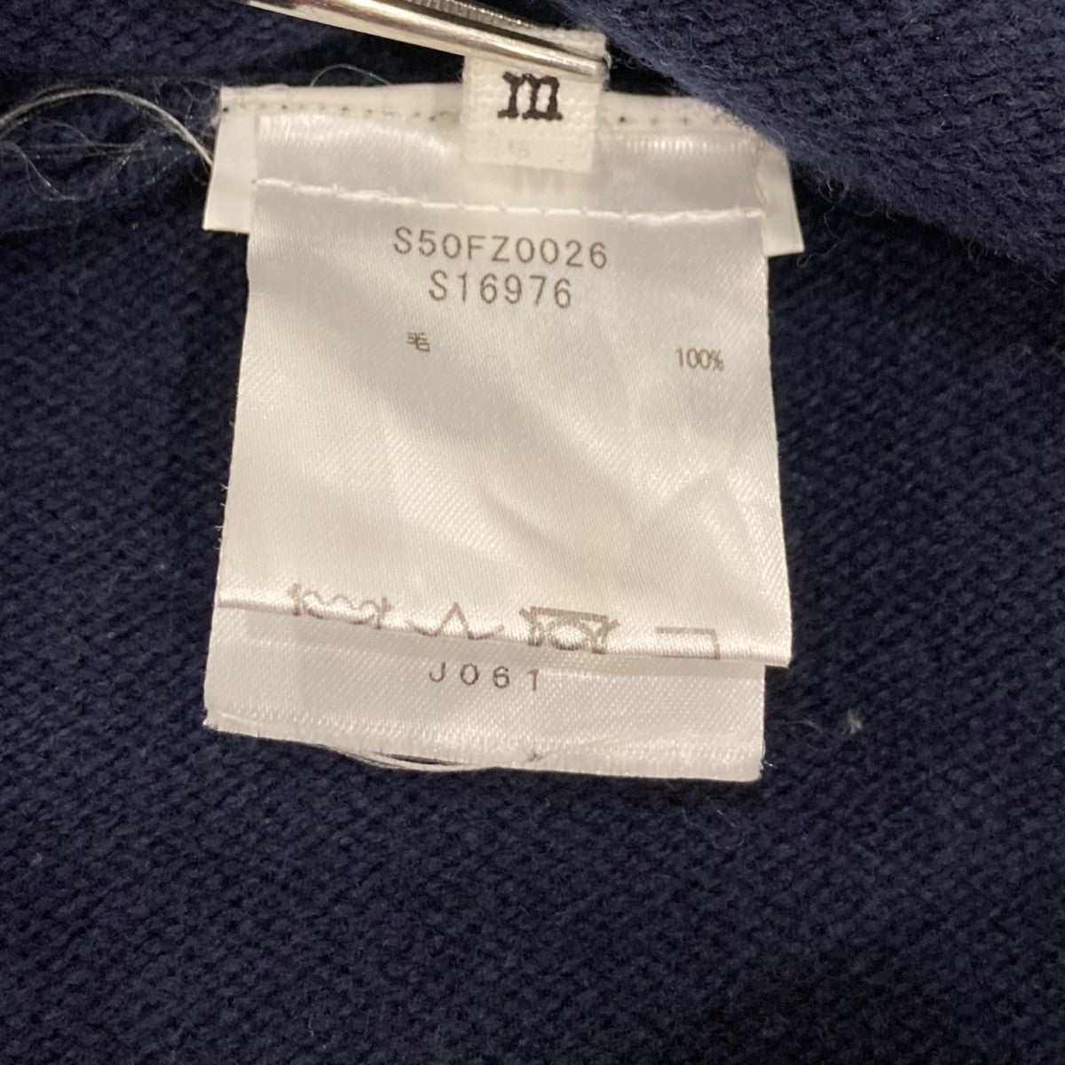 MaisonMargiela リブ編みレイヤードニット 購入金額約18万円 Maison Margiela(メゾンマルジェラ) レイヤードニットS50FZ0026