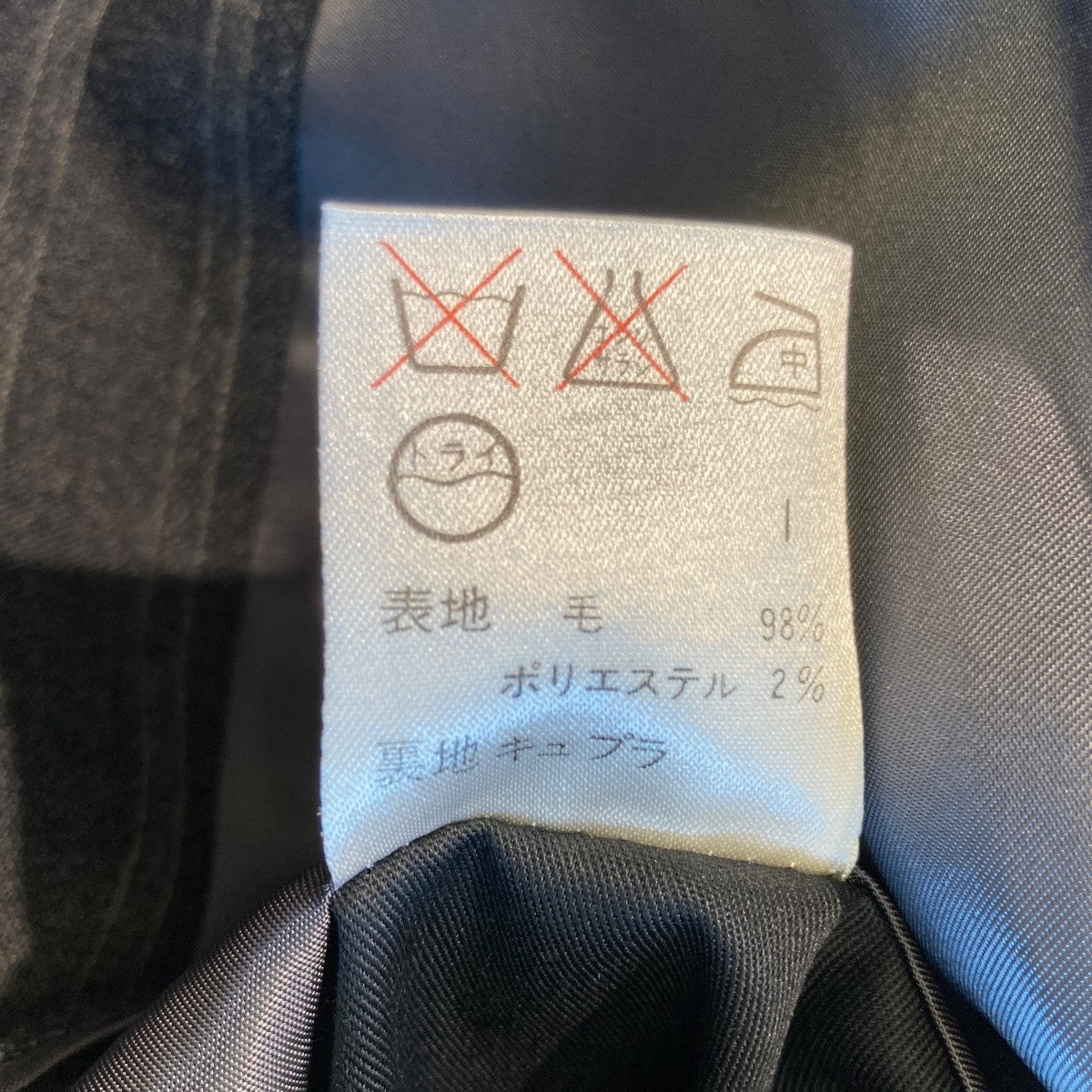 セットアップスーツ