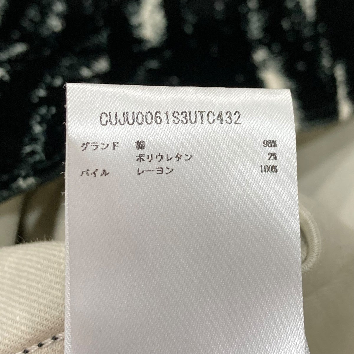 maru189ページ① MARNI(マルニ) MARBLE PRINTED VELVET SHIRTS ベルベットロング