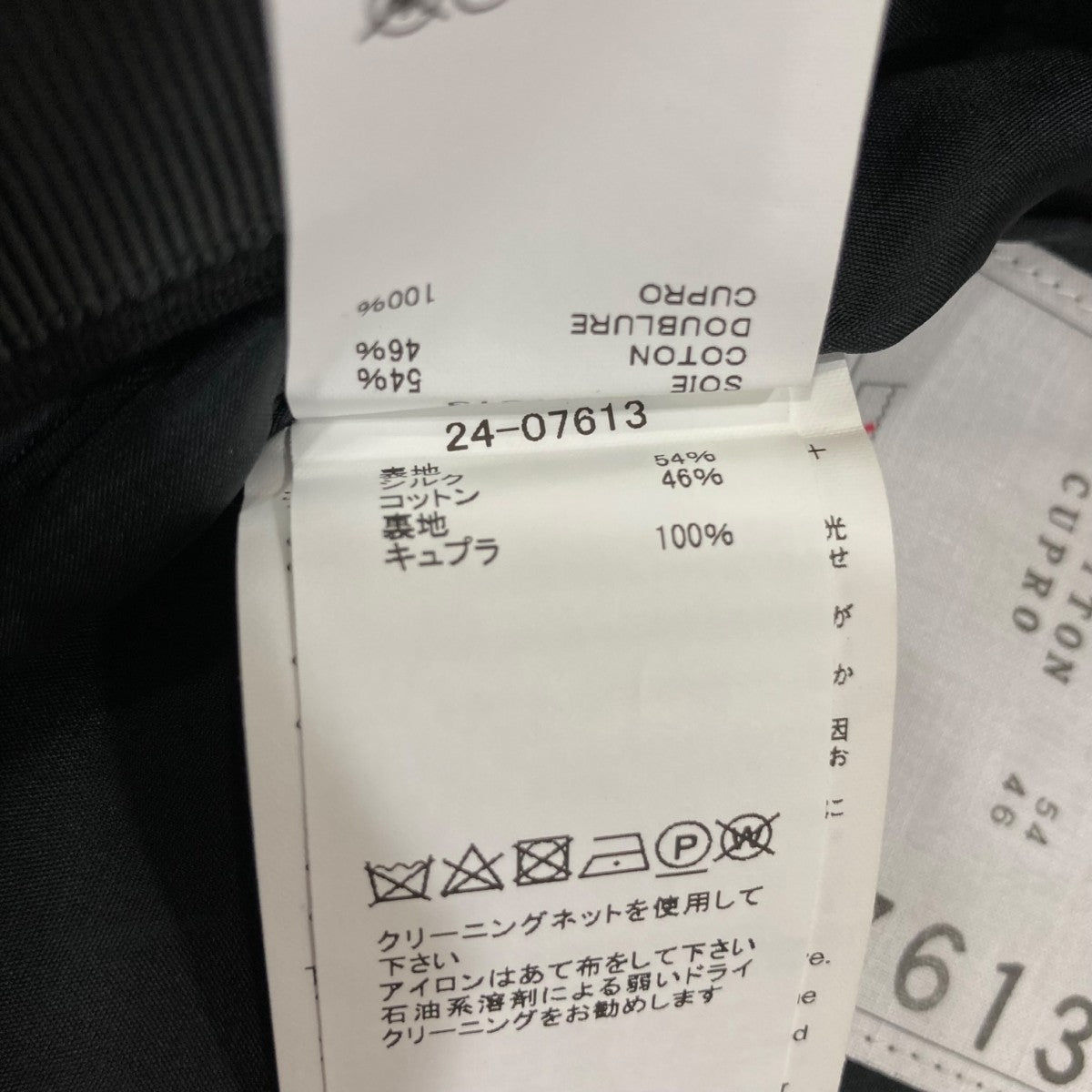 sacai 2508014004 関税送料込 Cotton Nylon Oxford Blouson | sacai Official Store サカイ