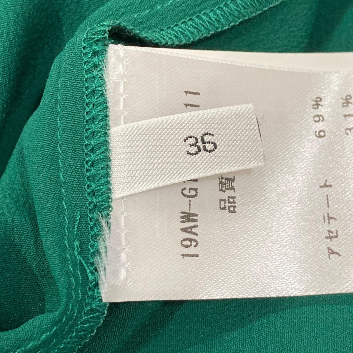 N°21 リボンタイ ノースリーブブラウス19AW-G101-5111 古着・中古-5枚目のアイテム画像