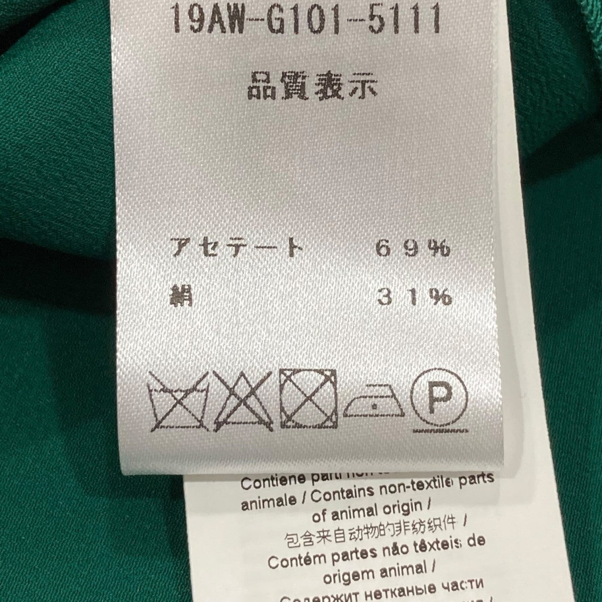N°21 リボンタイ ノースリーブブラウス19AW-G101-5111 古着・中古-6枚目のアイテム画像