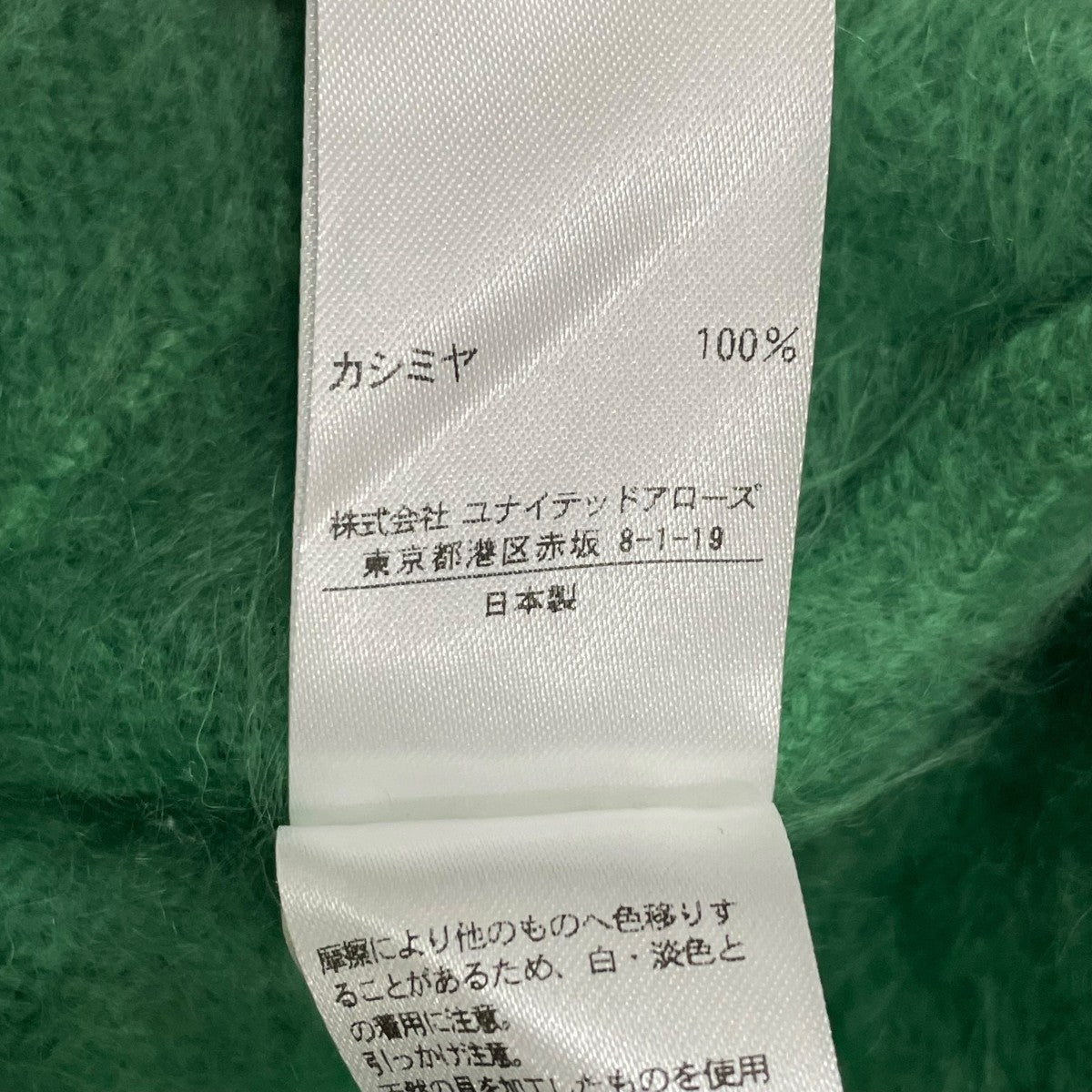 7Gカシミヤファーロングカーディガン 6615-299-0277