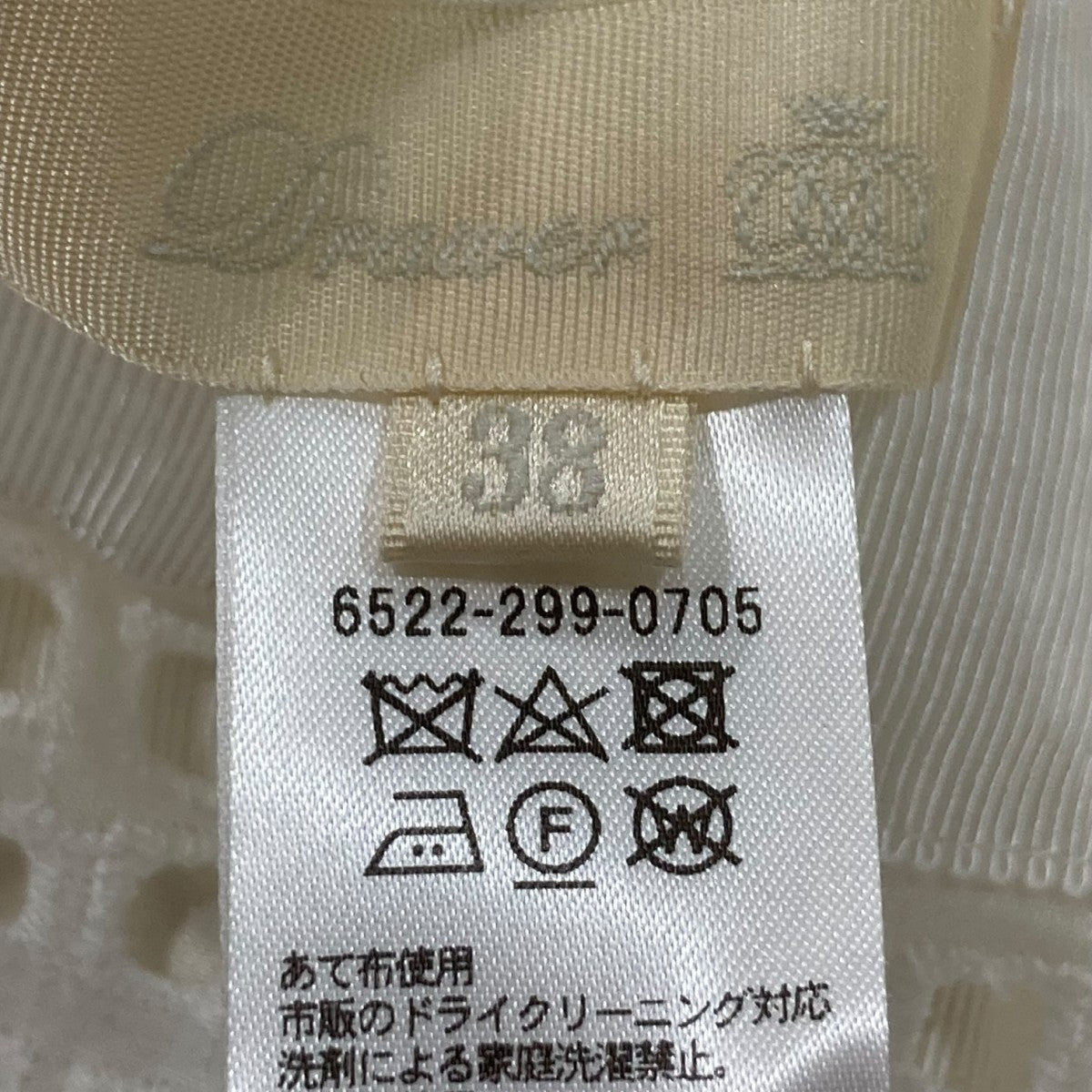 コメ兵｜ドゥロワー DRAWER トップス｜ドゥロワー｜レディース