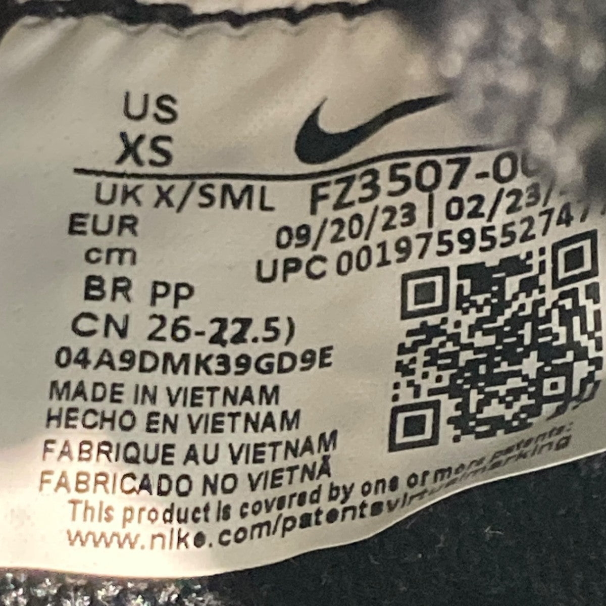 naop☆ページ NIKE(ナイキ) ISPA Link AxisローカットスニーカーFZ3507-002