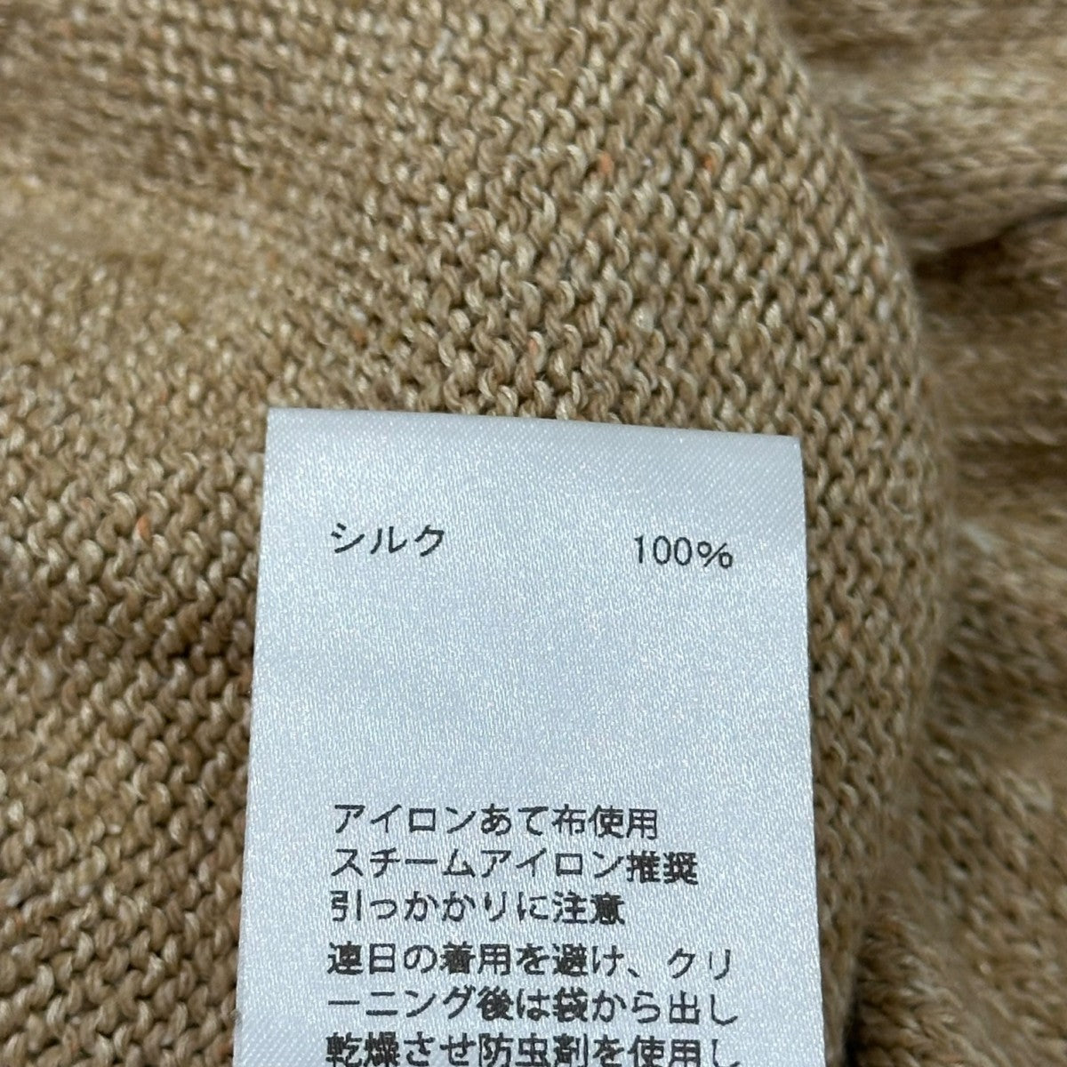 ニットロングスカートWOSP-UW106