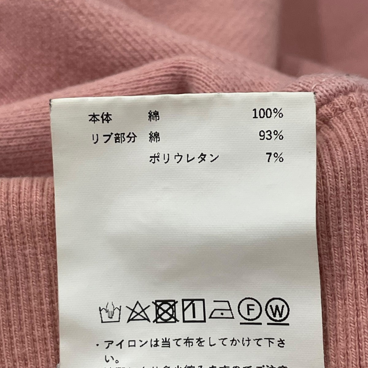 MAISON SPECIAL×SELENAHELIOS オーバーサイズドスウェット