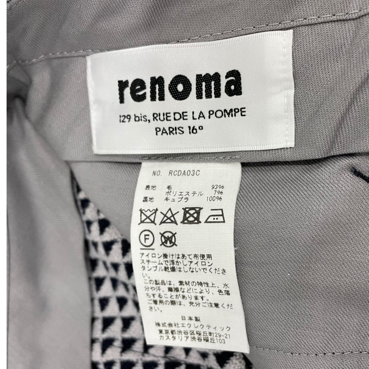 LE GOLF DROUOTテーパードパンツRCDA03C