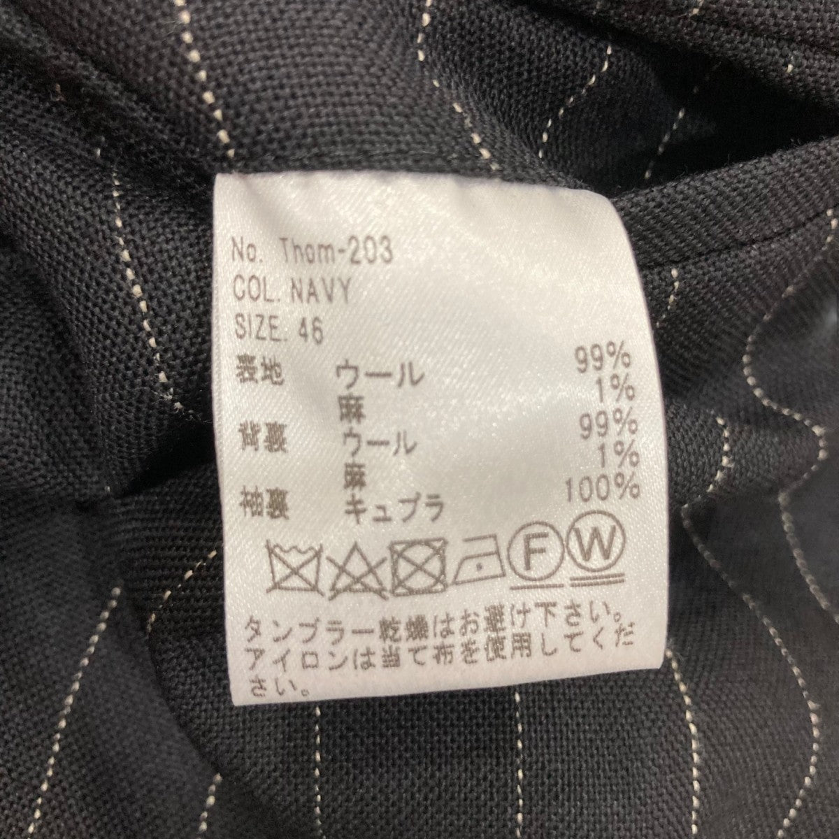 ジャケットTHOM-203