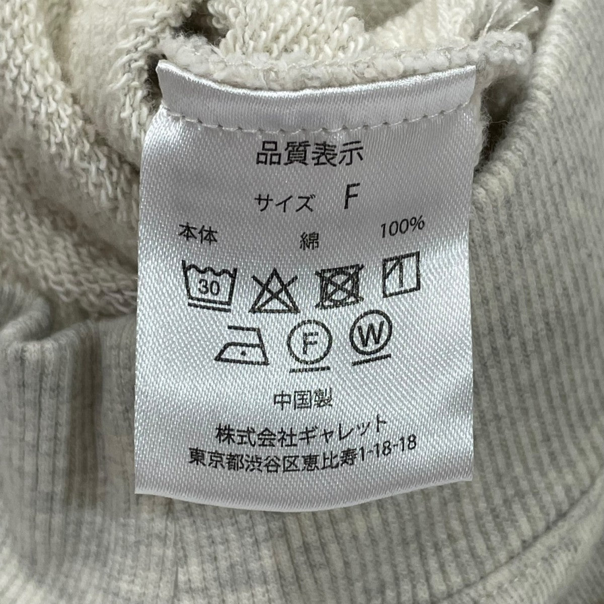 CITYSHOP(シティショップ) FRUIT OF THE LOOM 別注ジャンプスーツ