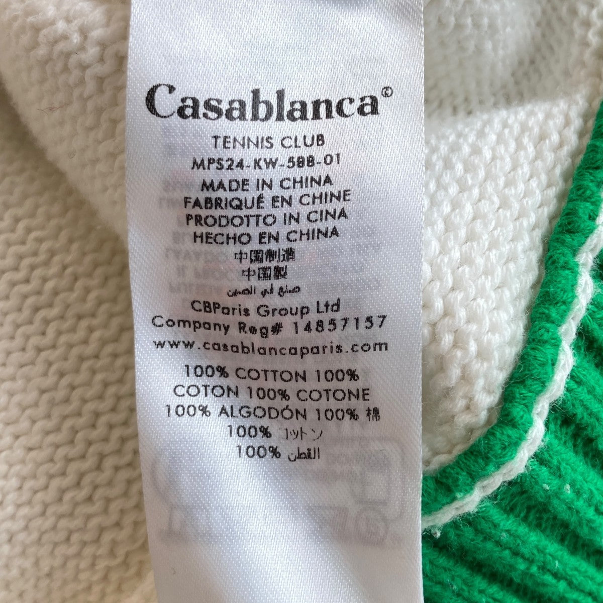 CASABLANCA(カサブランカ) LE JEU INTARSIA KNIT JACKETジップ