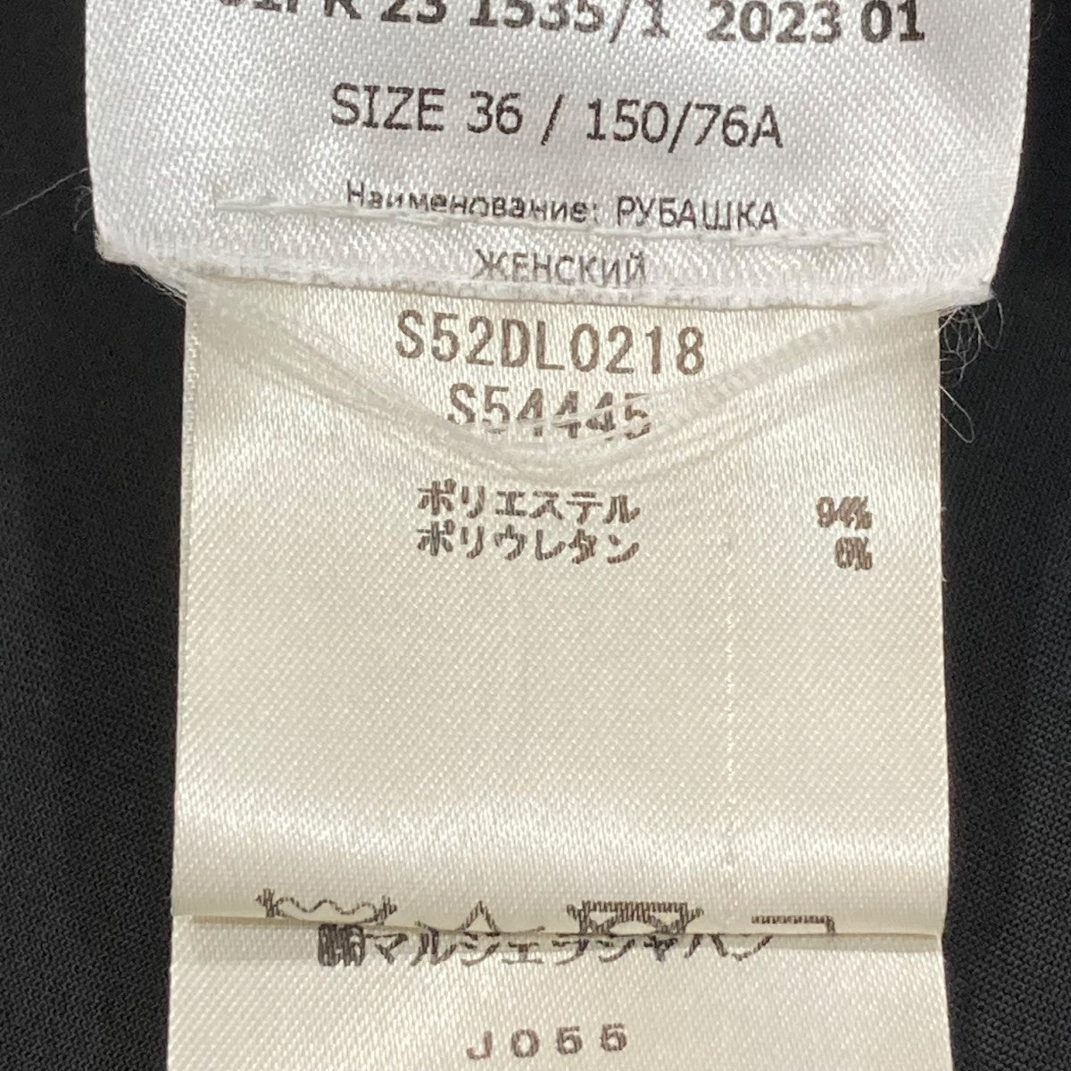 エムエムシックス メゾンマルジェラ MM6 Maison Margiela 変形ノーカラーシャツ S52DL0218 S54445 ブラック サイズ： MM6 Maison Margiela(エムエムシックス メゾンマルジェラ) 変形