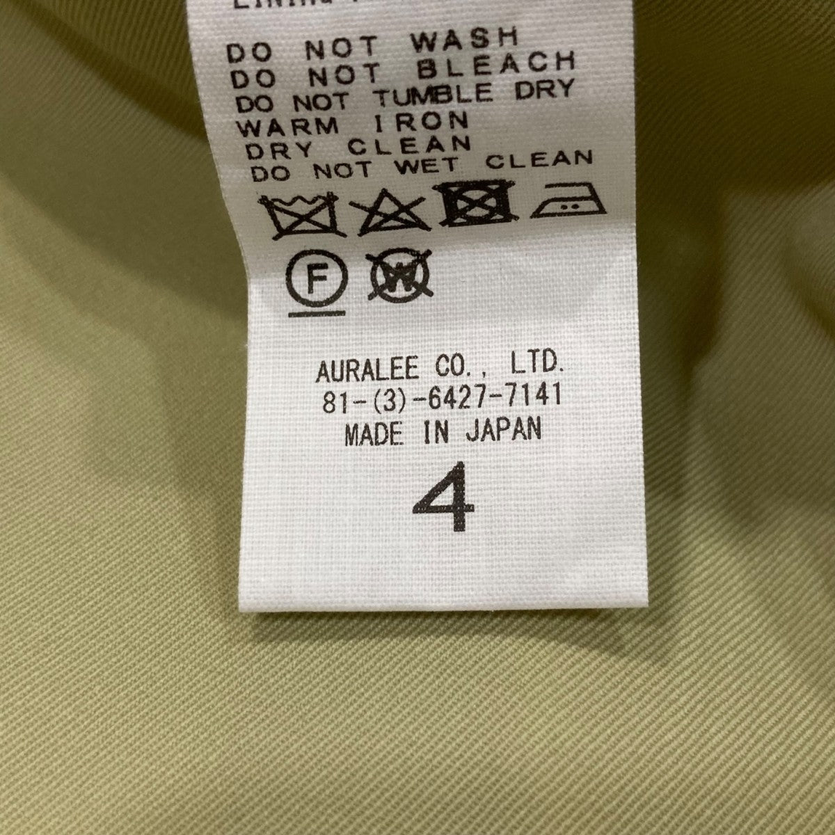 AURALEE LIGHT WOOL MAX GABARDINE SLACKSスラックスパンツA24AP02MG 古着・中古-7枚目のアイテム画像