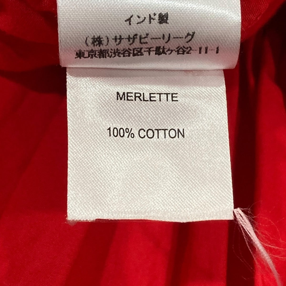 Merlette(マーレット) パフスリーブ ティアードワンピース