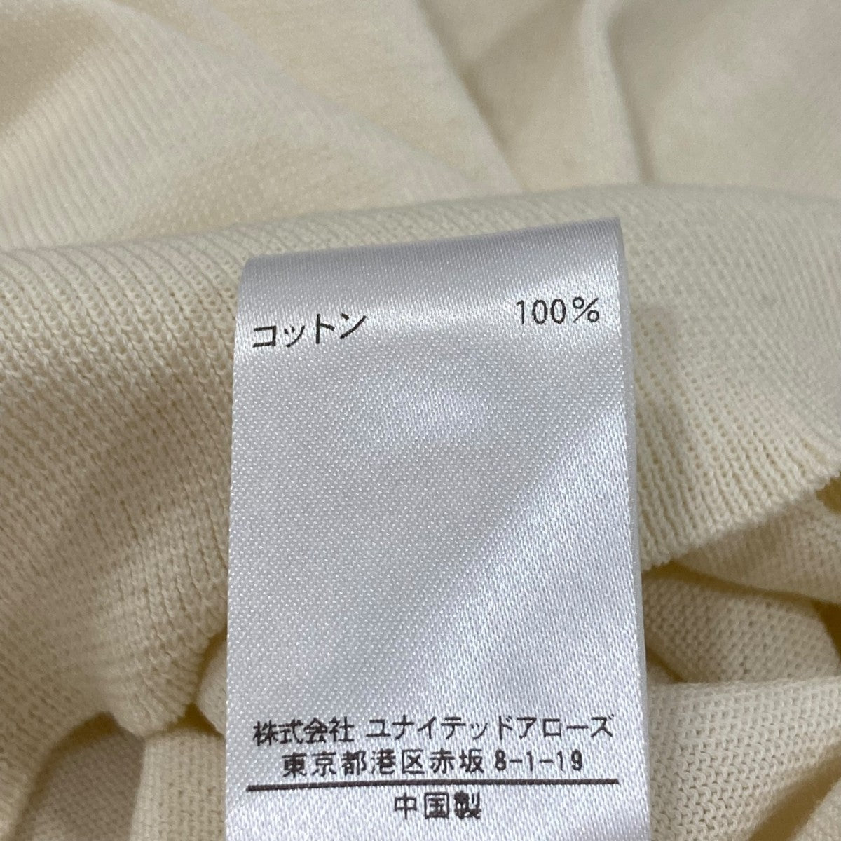 ブラミンク BLAMINK 半袖コットンニット 7918-106-0049 アイボリー サイズ：36 BLAMINK(ブラミンク) 半袖コットンニット7918-106-0049 7918-106