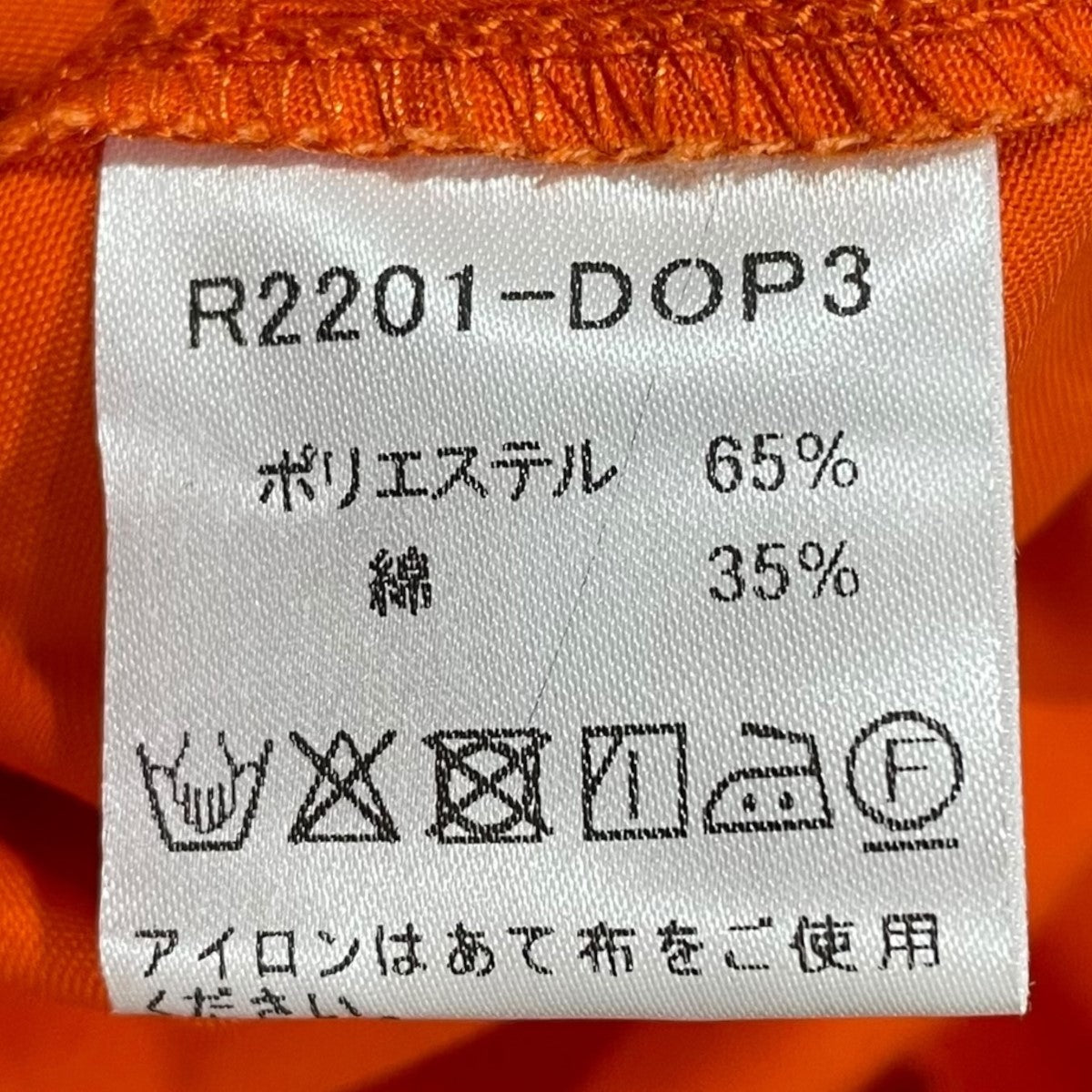 シャツワンピース Shirts One-piece R2201-DOP3