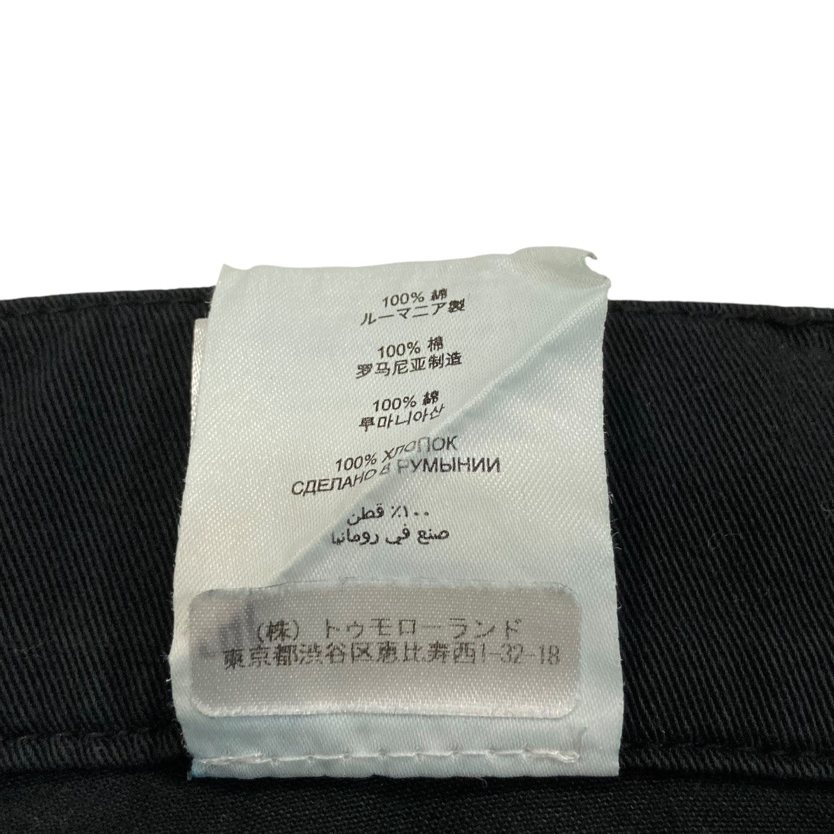 DRIES VAN NOTEN(ドリスヴァンノッテン) カーゴショーツ