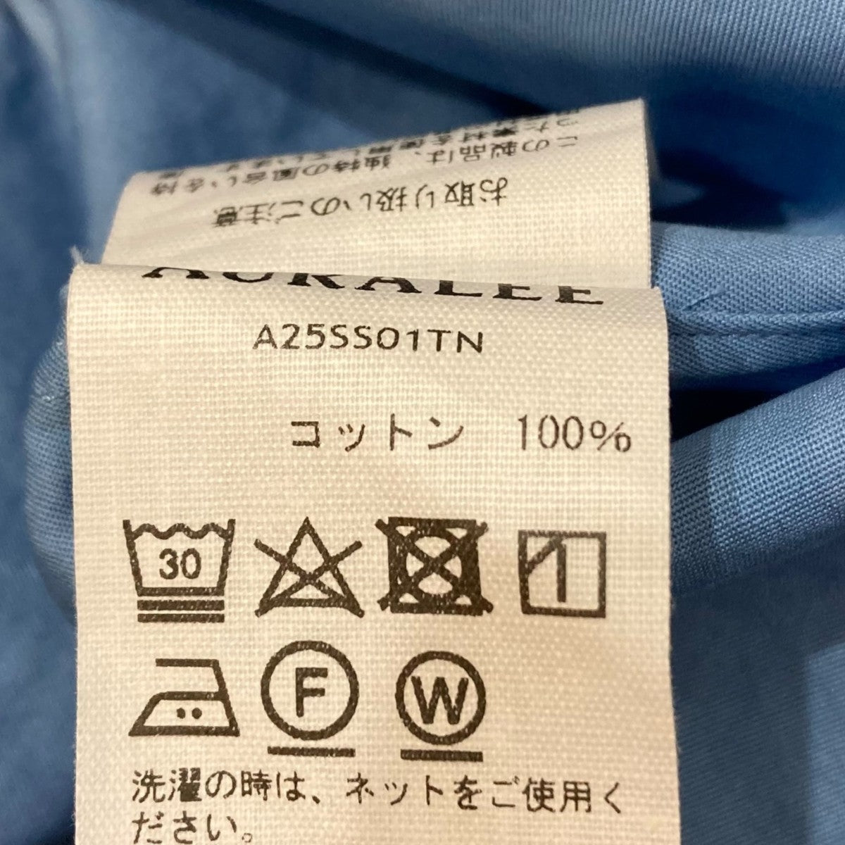 25SS WASHED FINX TWILL  長袖シャツ A25SS01TN