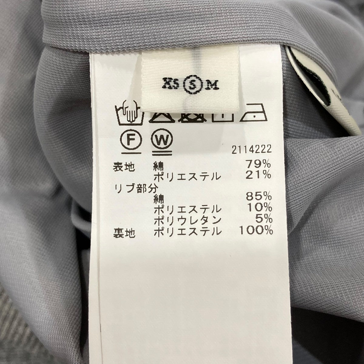 AMERI(アメリ) BIJOU MOTIF SWEAT SKIRTビジュー スウェット