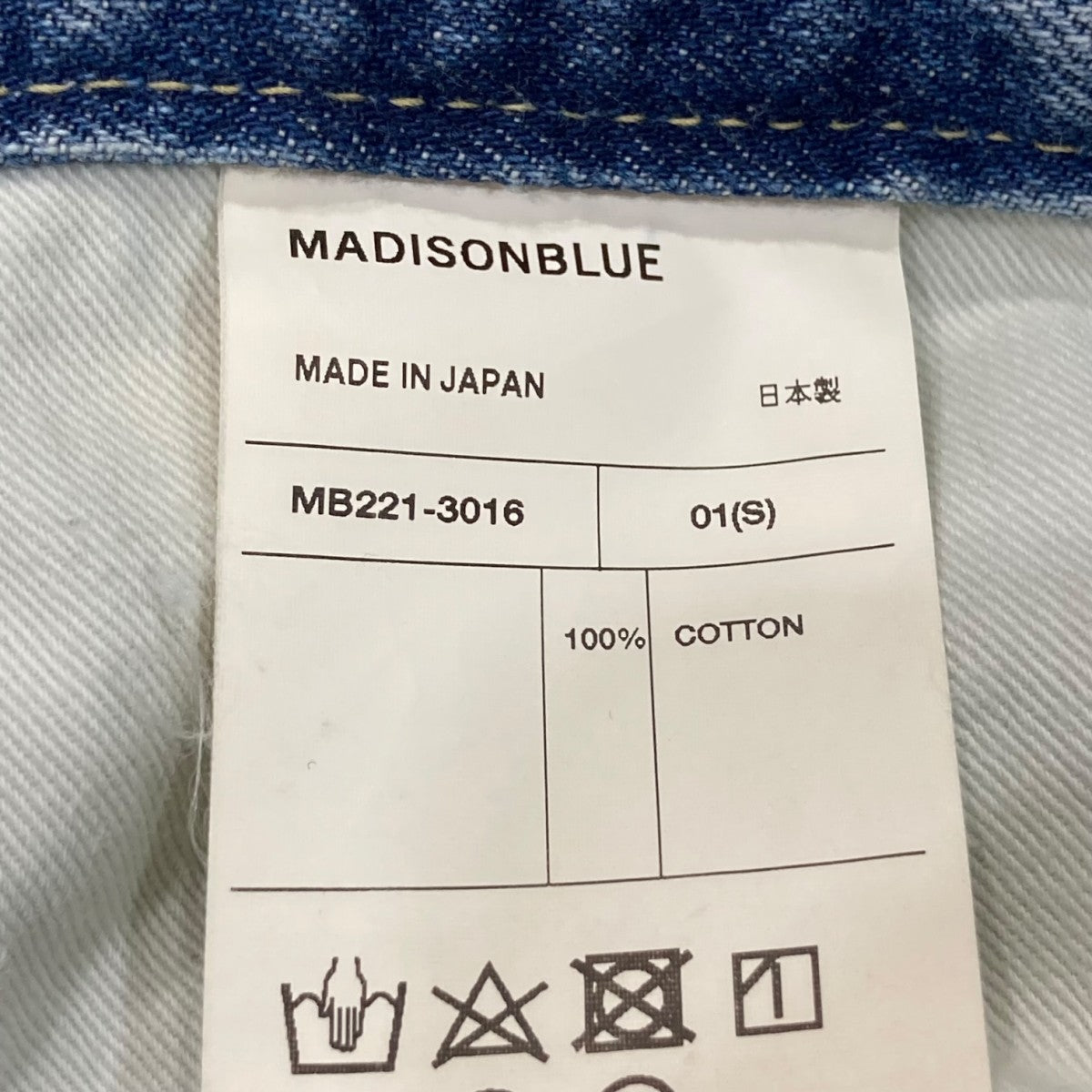 未使用タグ付き マディソンブルー ピンタックテーパードパンツ 00 紺 コットン 楽天市場】【中古】 マディソンブルー MADISONBLUE 16SS パンツ