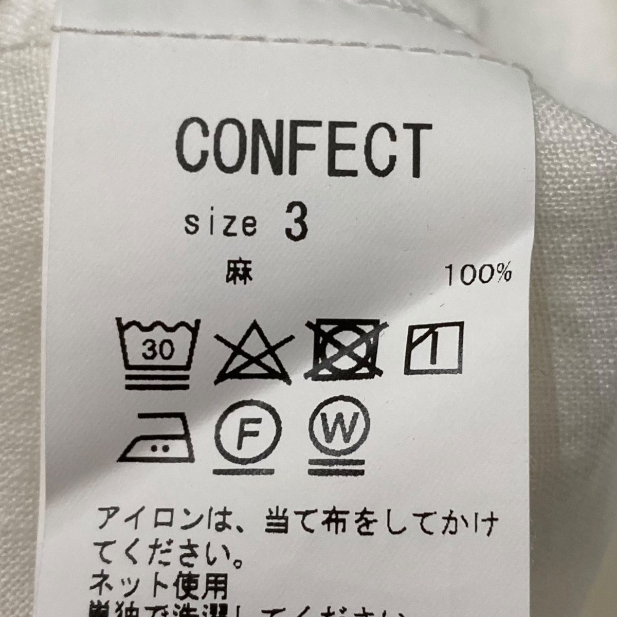 nestrobe confect(ネストローブコンフェクト) 22SSバンドカラー