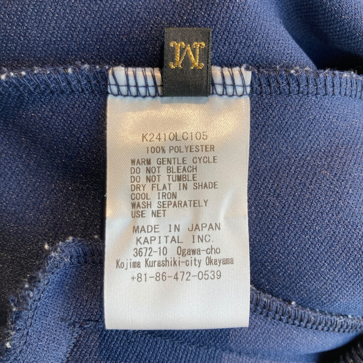 KAPITAL(キャピタル) スムースジャージー スタントマントラック