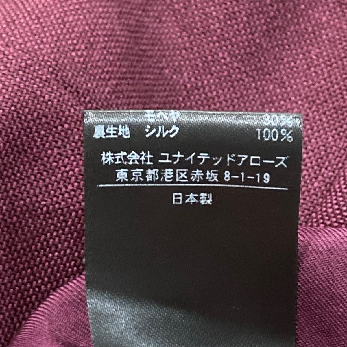 テーパードスラックスパンツ6514-236-1032