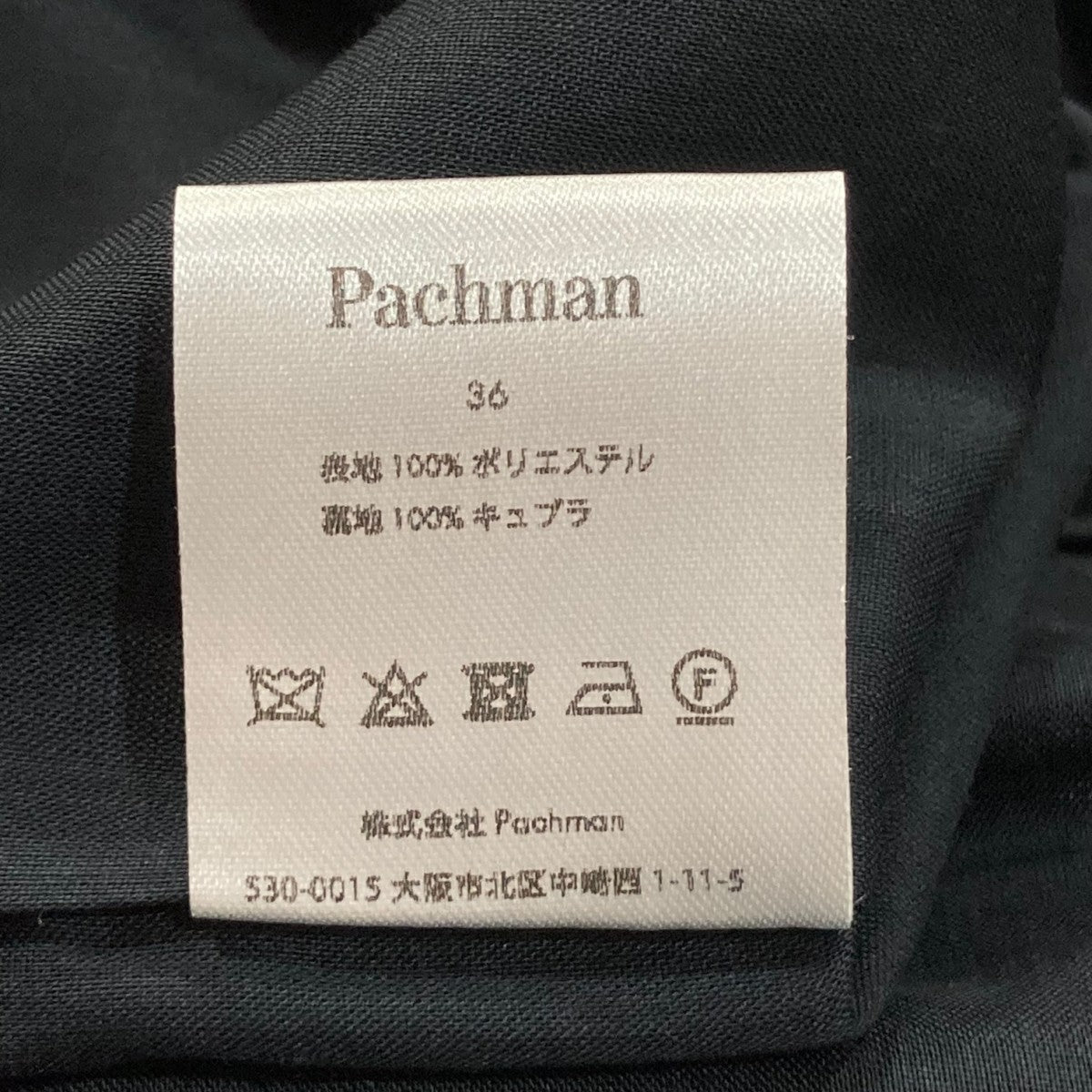 pachman パハマンCOBB SKIRT