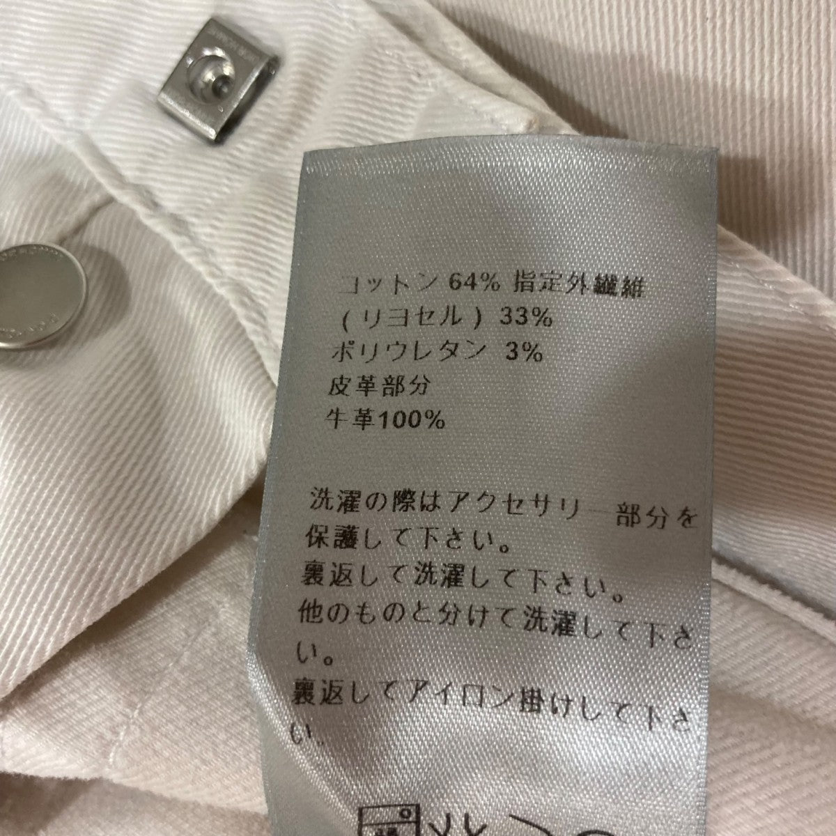 Dior Homme エディ期 コットン パンツ 05SS ホワイト ディオールオム DIOR HOMME パンツ