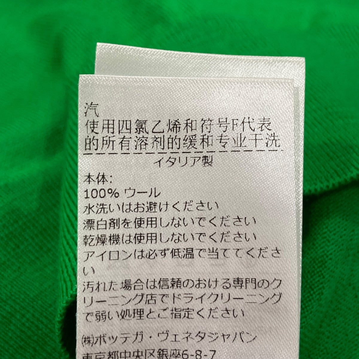 BOTTEGA VENETA(ボッテガヴェネタ) クルーネックニットセーター656262