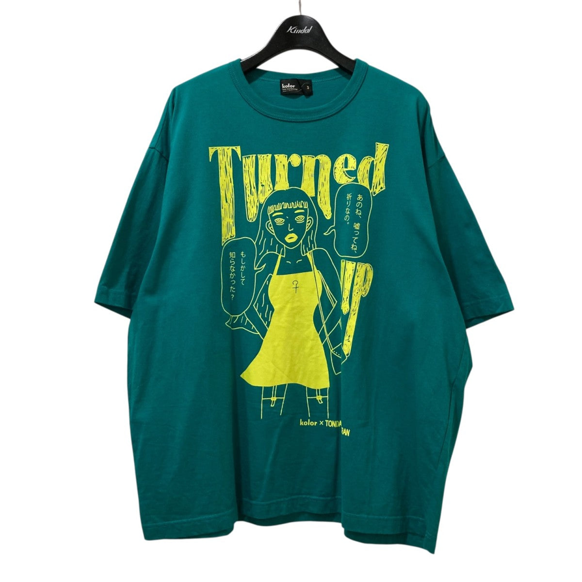 KOLOR(カラー) クルーネックTシャツ23SCM-T11206 23SCM-T11206