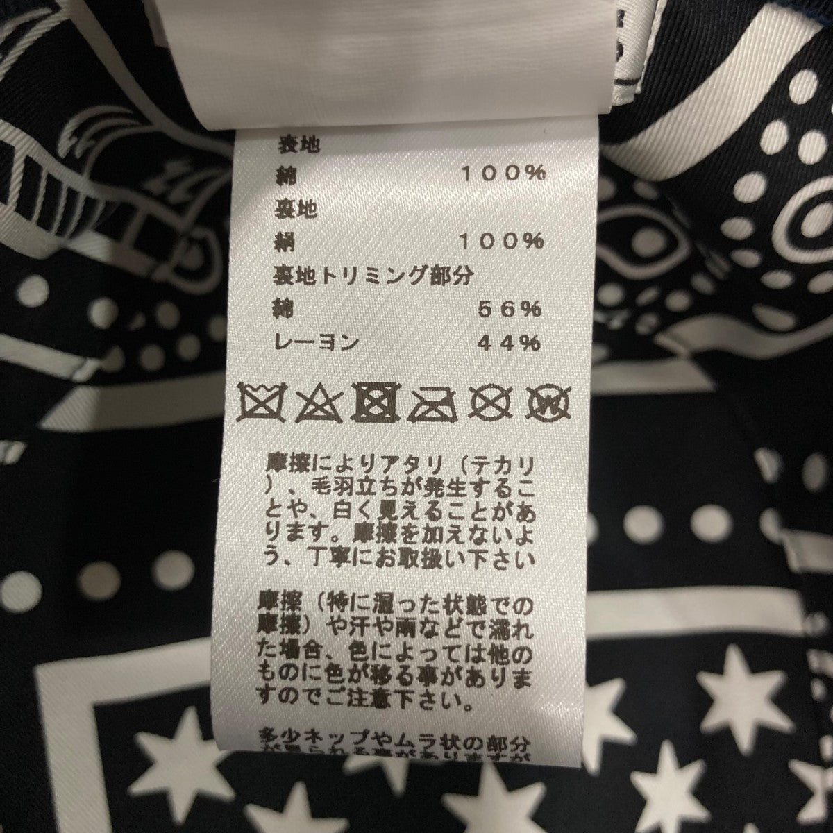 デニムハット