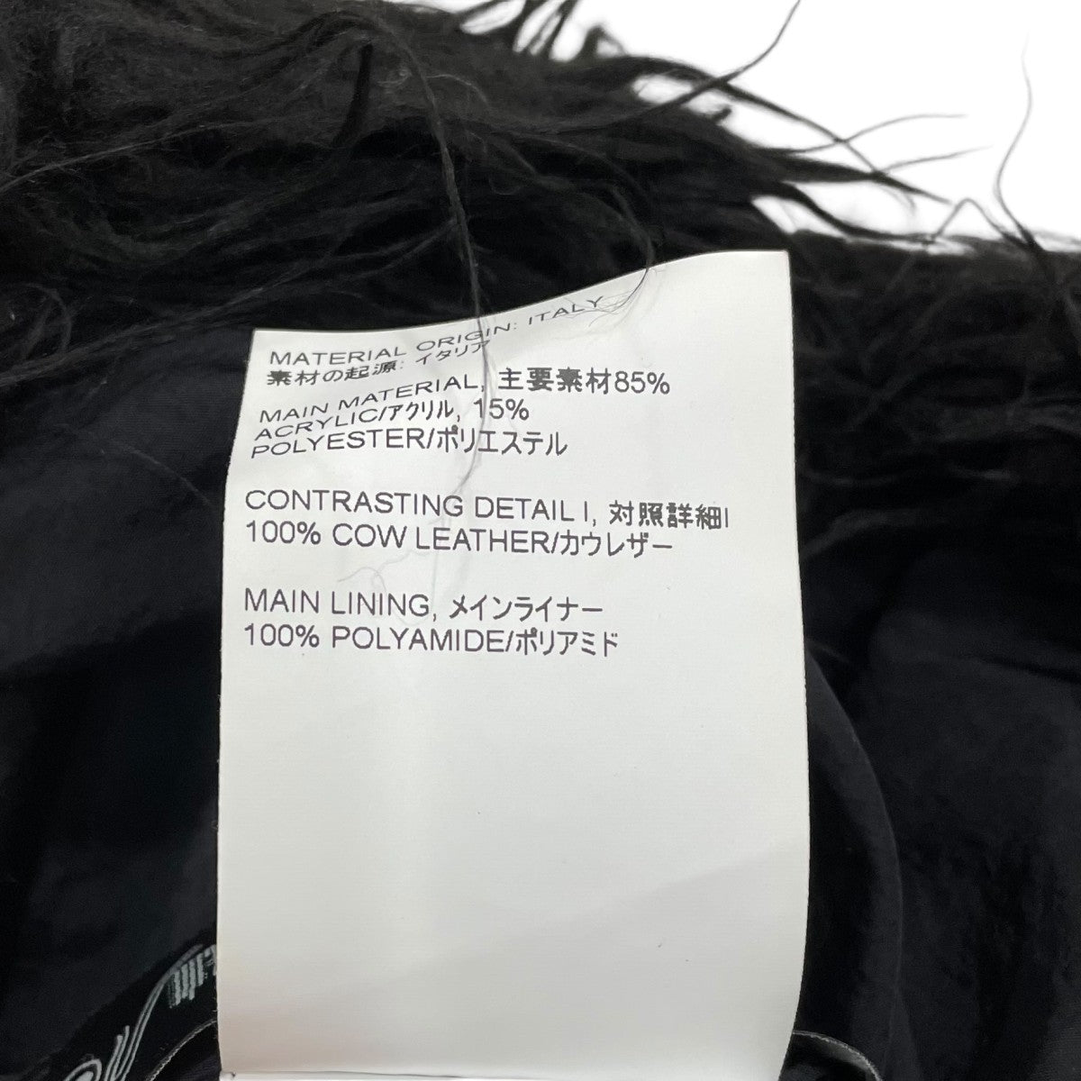 OUR LEGACY(アワーレガシー) フェイクファー ドリップバッグA4238DBF