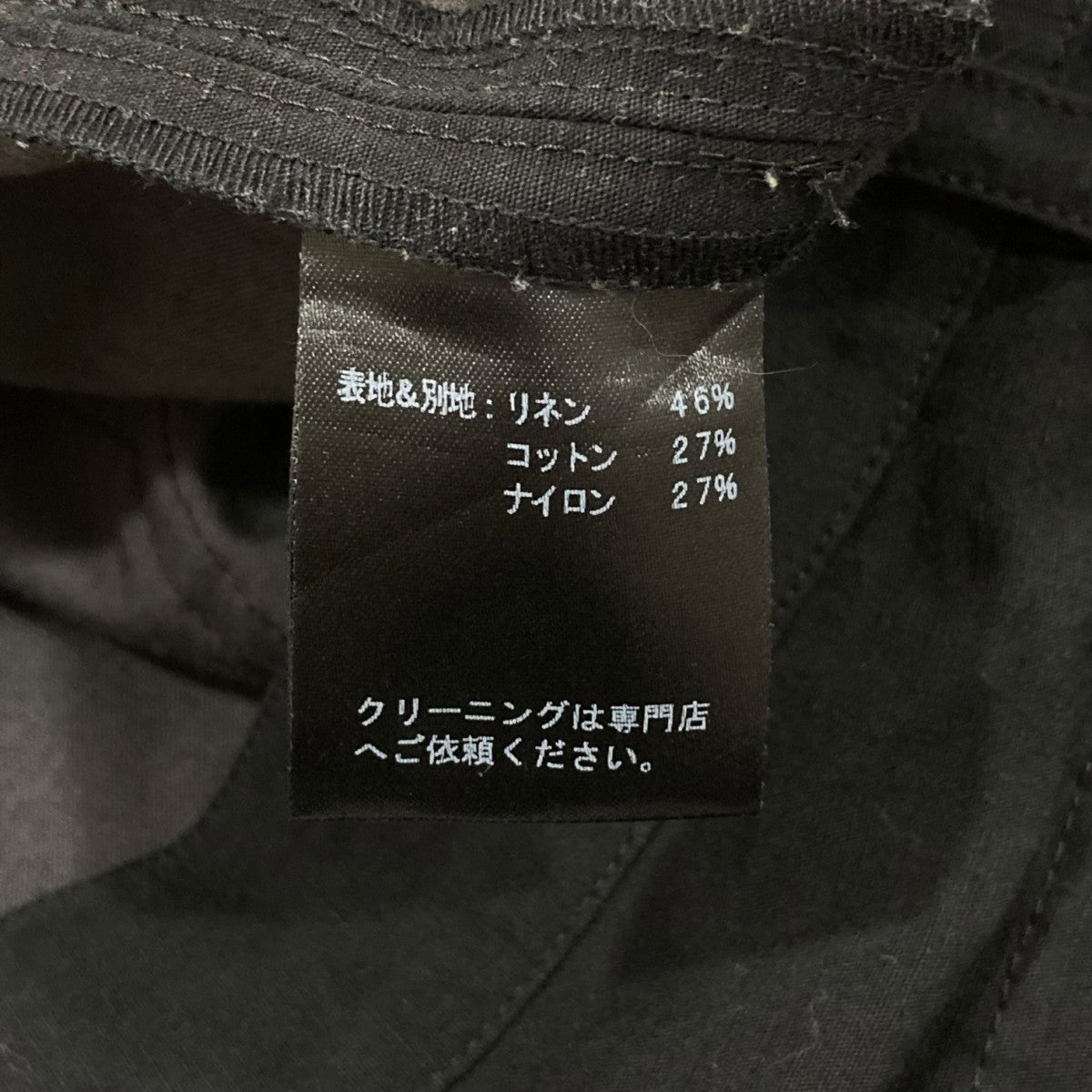 BIBLIOTHERK Painter pantsペインターパンツ 古着・中古-8枚目のアイテム画像