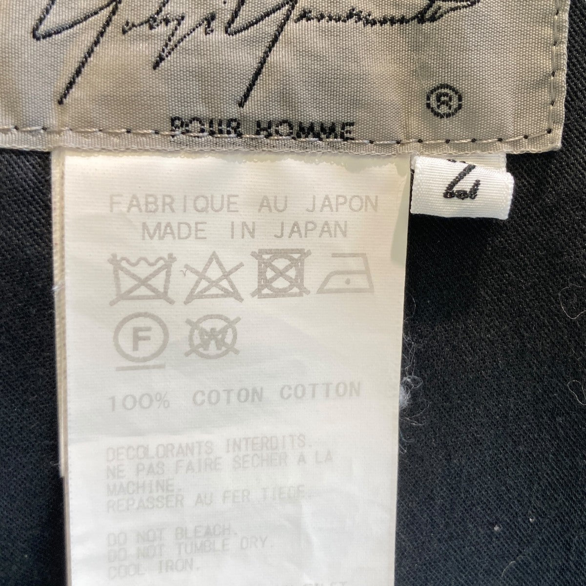 Yohji Yamamoto pour homme(ヨウジヤマモトプールオム) 19SS