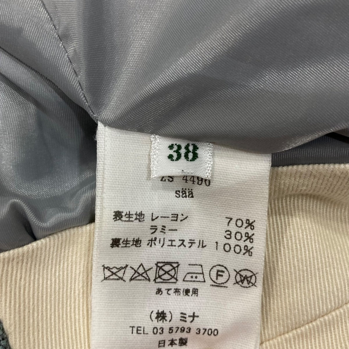 SAA タックテーパードパンツZS 4496