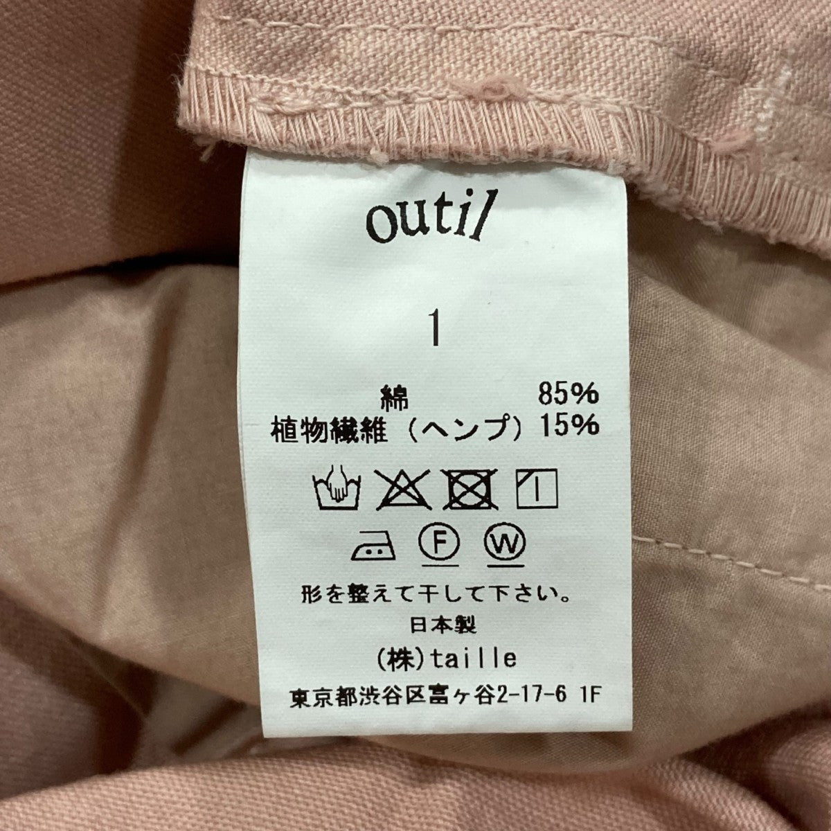 OUTIL SALOPETTEオールインワン 古着・中古-6枚目のアイテム画像