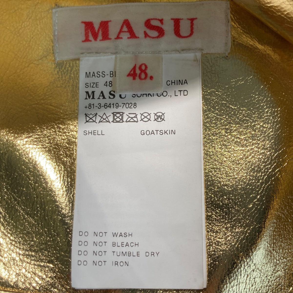 MASU / エムエーエスユー 24ss SHORT BOMBER グレー　48 Maison MIHARA YASUHIRO Aged Wide Shorts Light Grey | Beverly