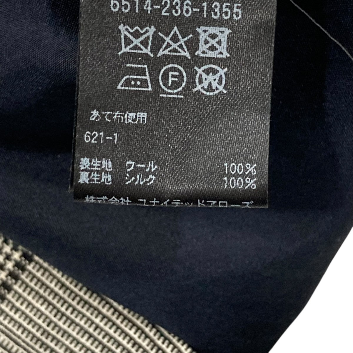 チェックタックスラックスパンツ6514-236-1355