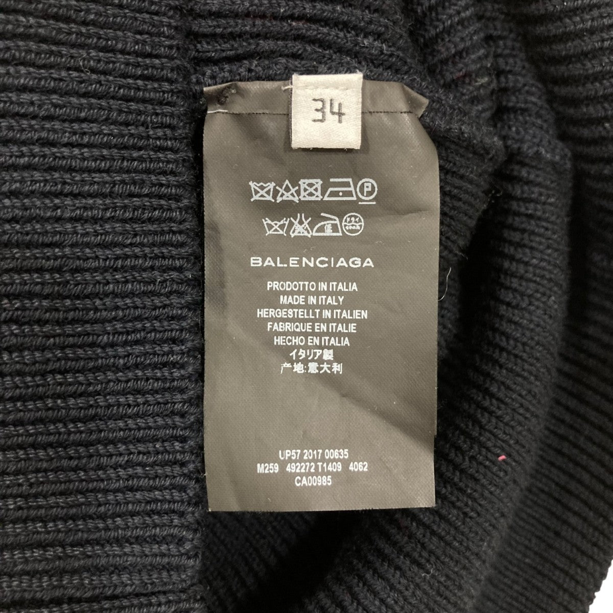 BALENCIAGA(バレンシアガ) タートルネックニット492272 492272