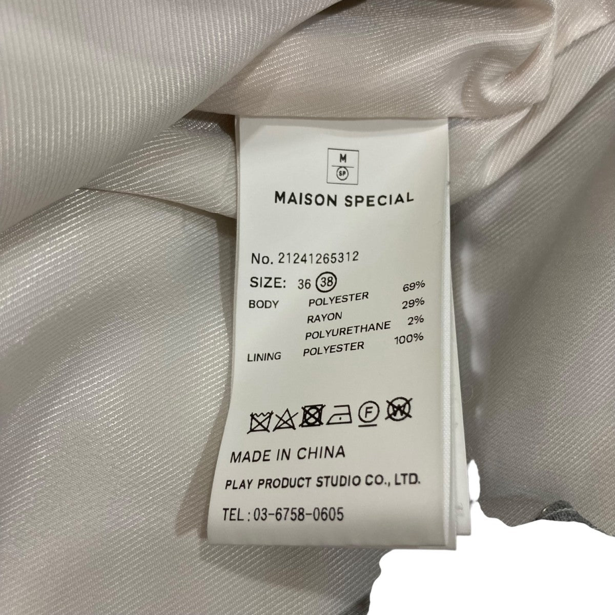 MAISON SPECIAL Loose Jacket オールインワン21241265312 古着・中古-8枚目のアイテム画像