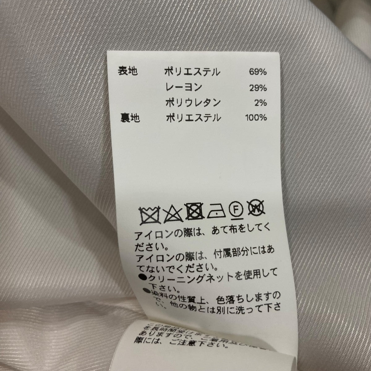 MAISON SPECIAL Loose Jacket オールインワン21241265312 古着・中古-9枚目のアイテム画像