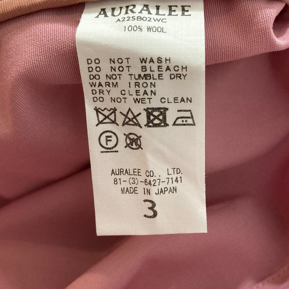 AURALEE ピンクニット サイズ3 オーラリー AURALEEのピンク スーパーキッドモヘア ニットポロシャツがセール中